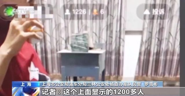 直播间里，除了受害人全是托儿！看到有人“投资12万元赚了100多万元”