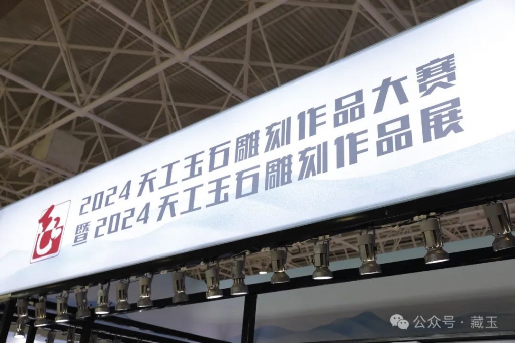 2024天工玉石展，几年打磨，盛宴重现！