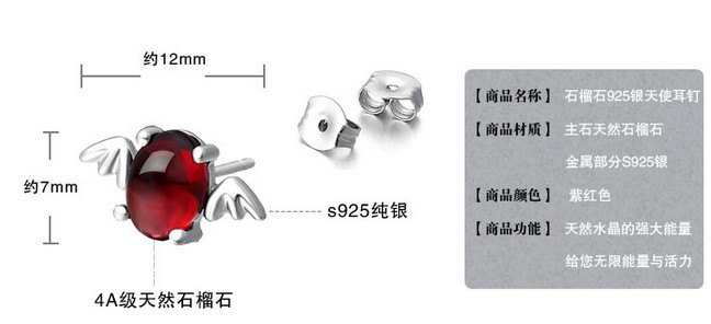 今夜天使降临 天使之翼耳钉-第4张