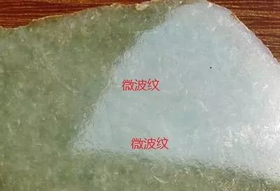 科普帖—鉴定天然翡翠的几种方法