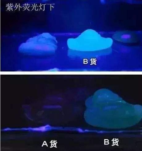 怎样解释翡翠起荧光 什么是翡翠起荧光